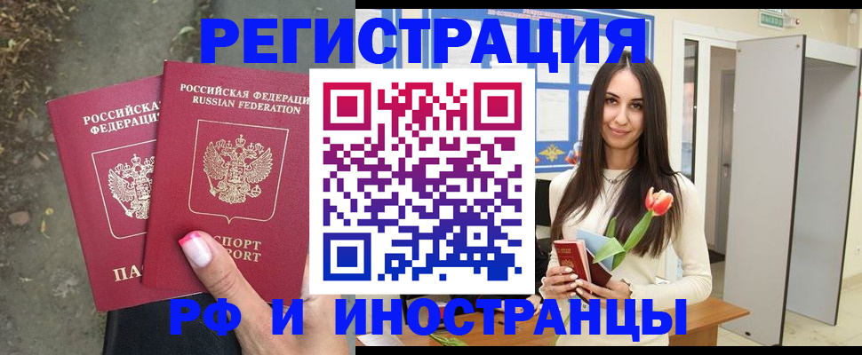 пропишу в квартире в Волоколамске